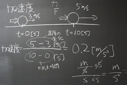 20120128_butsuri_05.jpg