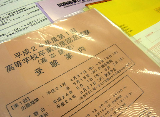 20120421_01.jpg