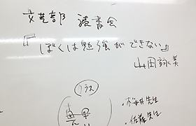 blog_dokusyokai_201101.jpg