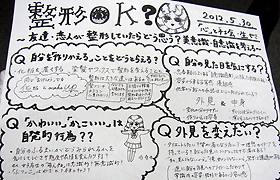 kokoro2012_blog_02.jpg